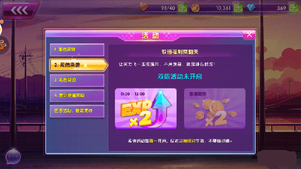 全民乐舞官方版本下载