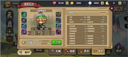 跑酷勇者九游版本