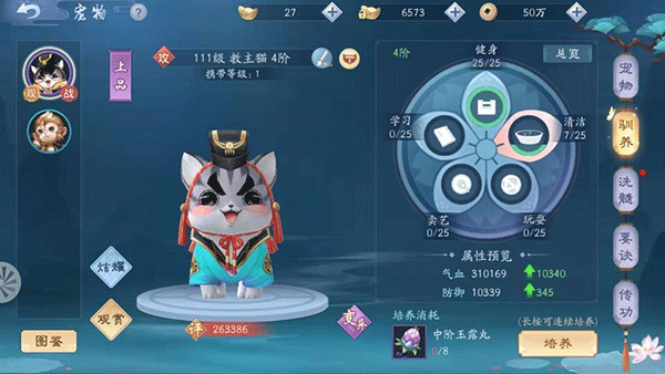 新笑傲江湖九游版本