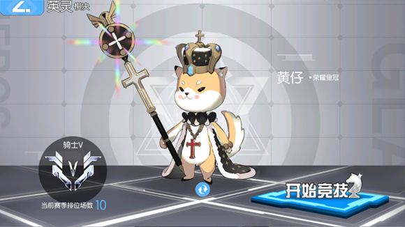 300大作战哔哩哔哩版本