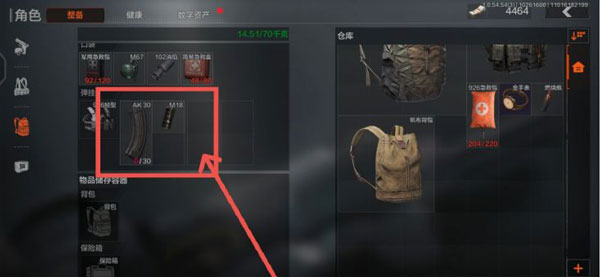 arena breakout国际服