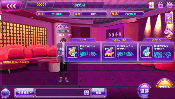 全民乐舞官方版本下载