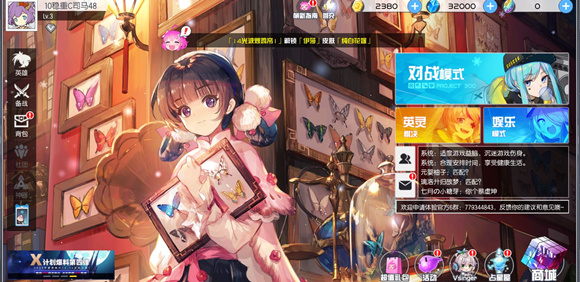 300大作战哔哩哔哩版本