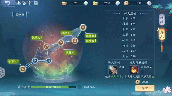 新笑傲江湖九游版本