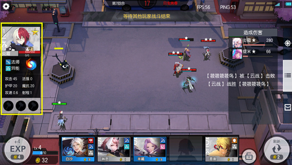 300大作战哔哩哔哩版本