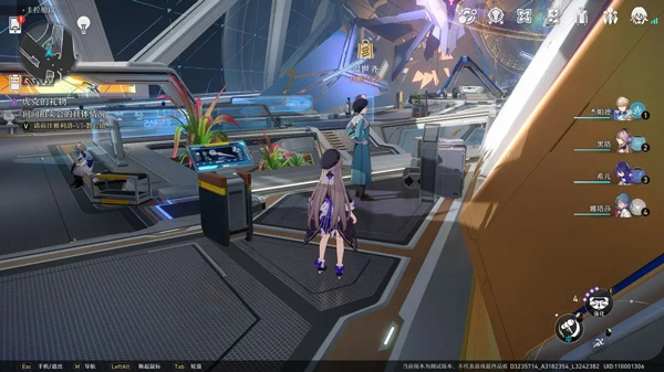 崩坏星穹铁道测试服