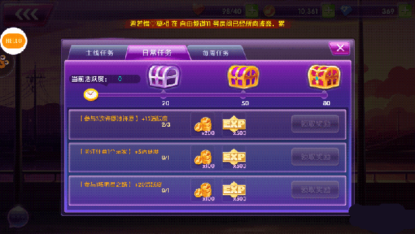 全民乐舞官方版本下载