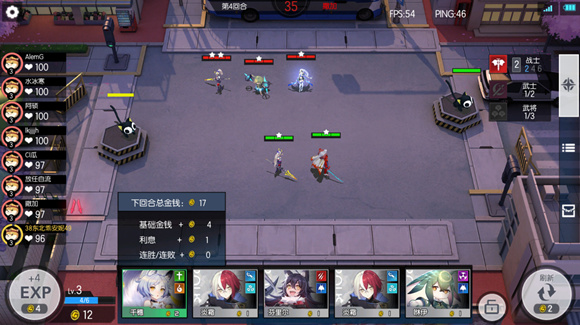 300大作战哔哩哔哩版本