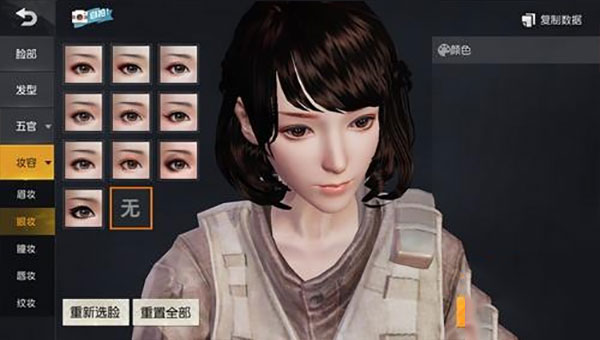 荒野行动最新版本