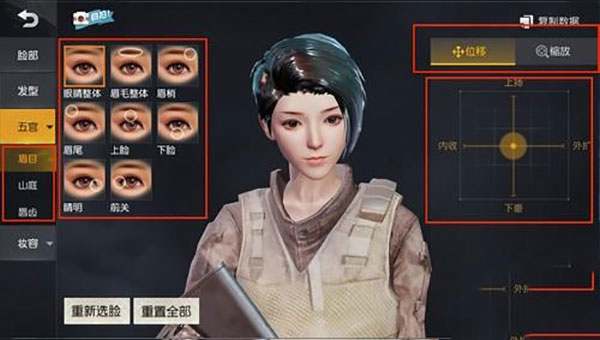 荒野行动最新版本