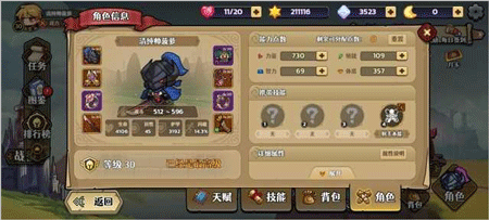 跑酷勇者九游版本