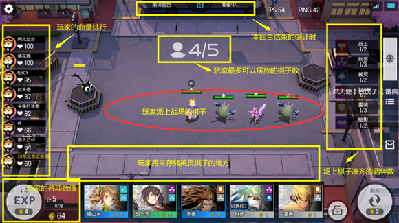 300大作战哔哩哔哩版本