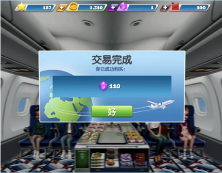 饿死鬼航班游戏