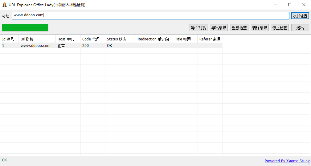 URL Explorer Office Lady