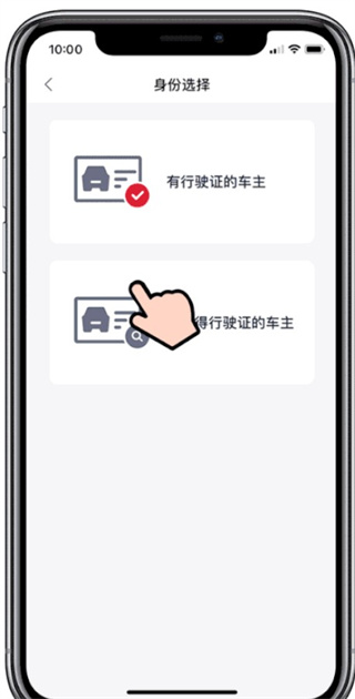东风风神手机互联app