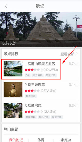 百度地图谷歌paly版