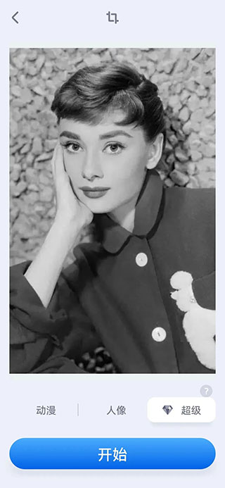 EnhanceFox2024最新中文版