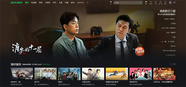 银河奇异果手机版app