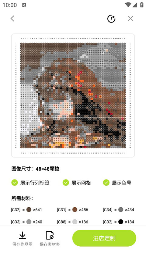 像素创作家APP最新