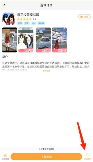 畅玩乐园官方正版