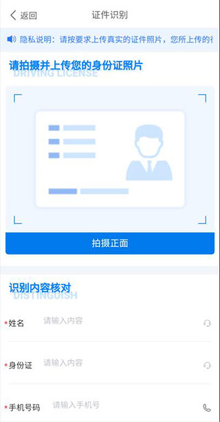 北大荒农服最新版本