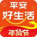 平安好生活APP