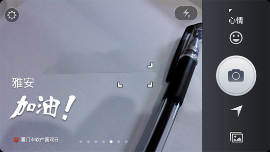腾讯水印相机app