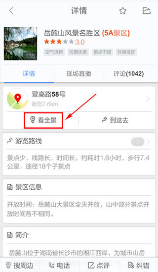 百度地图谷歌paly版