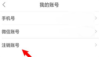 拉勾招聘app最新版