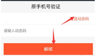 招才猫直聘app最新版