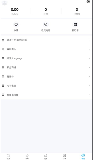熊猫外卖app官方版