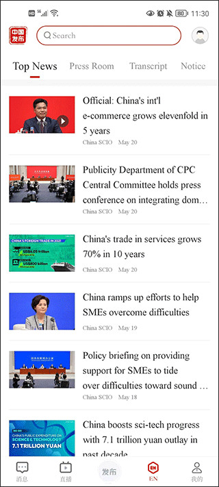 中国发布app官方版