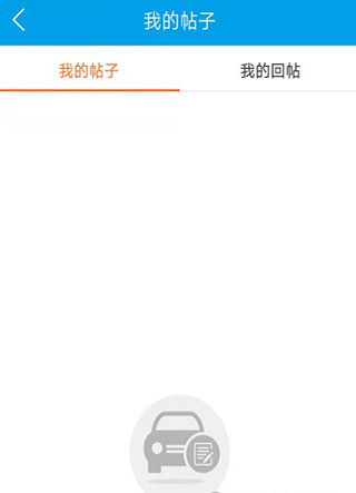 车质网app