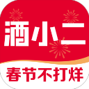 酒小二APP