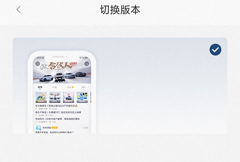 欧尚style app官方版