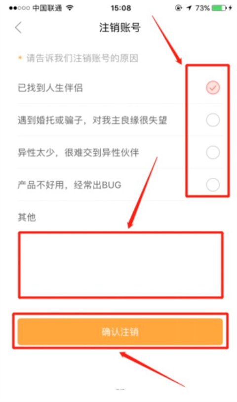 我主良缘官方版