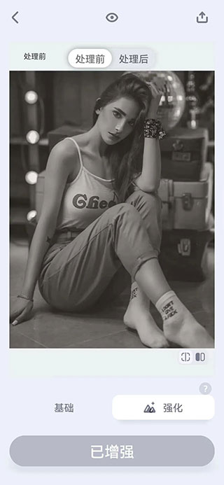 EnhanceFox2024最新中文版