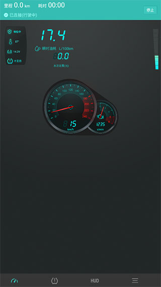 图吧汽车卫士app