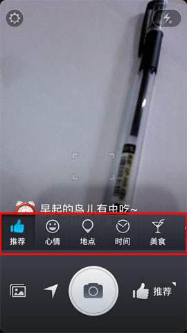 腾讯水印相机app