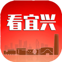 看宜兴客户端app