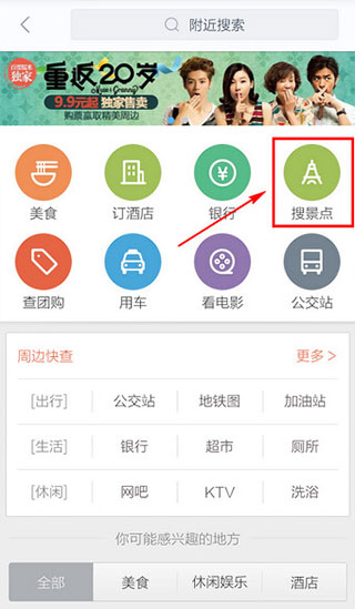 百度地图谷歌paly版