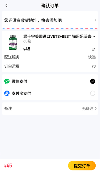 宠胖胖软件官方版