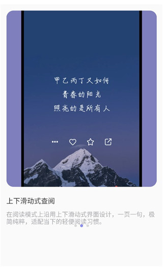 墨摘官方版
