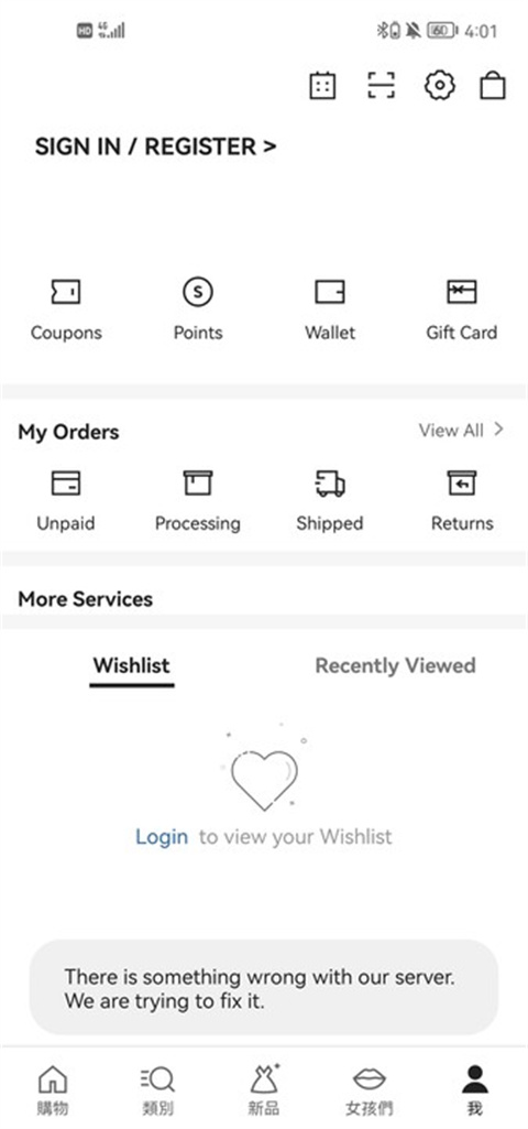 shein跨境电商平台app
