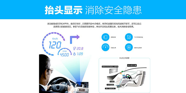 图吧汽车卫士app