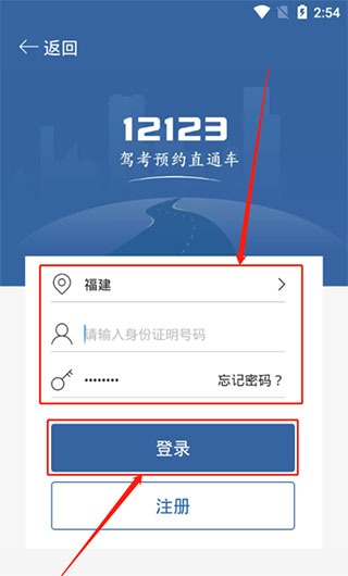 驾考宝典2024最新版