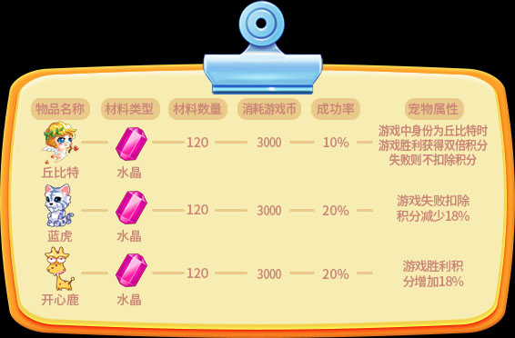 推理学院破解版下载