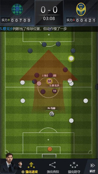 荣耀冠军九游版