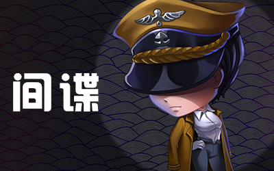 推理学院最新版下载