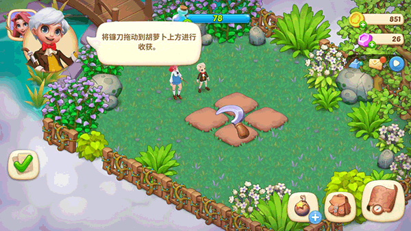 梦幻魔法屋九游版